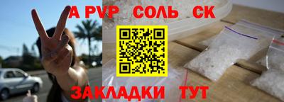 эйфоретик Апрелевка