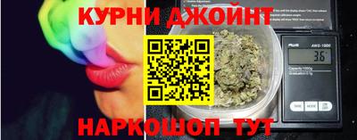наркотики Апшеронск