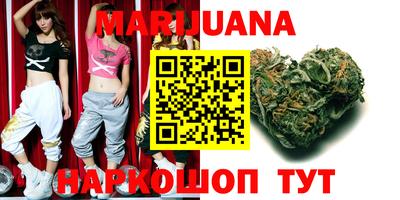 гашиш Балахна