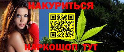 наркотики Апшеронск