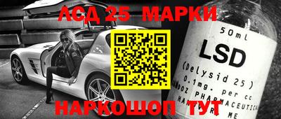 наркотики Апшеронск