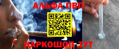 эйфоретик Апрелевка