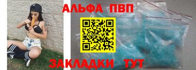 таблы Аргун