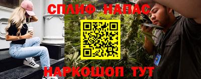 наркотики Апшеронск