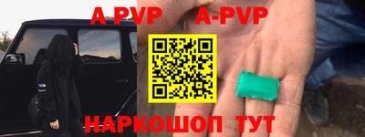 эйфоретик Апрелевка