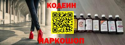 наркотики Апшеронск
