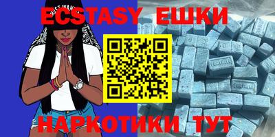 эйфоретик Апрелевка