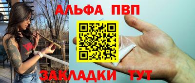 марихуана Балашиха