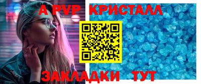 эйфоретик Апрелевка