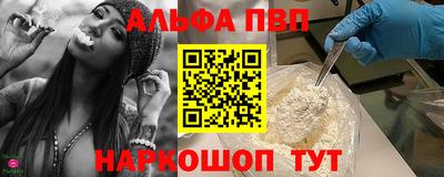 таблы Аргун