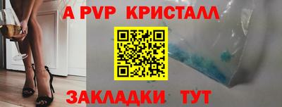 эйфоретик Апрелевка