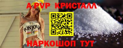 наркотики Апшеронск