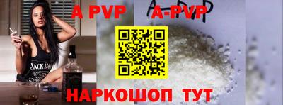 spice Балаково