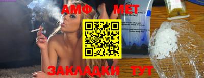 spice Балаково