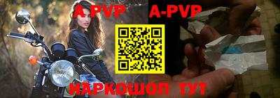 наркотики Апшеронск