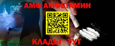 таблы Аргун
