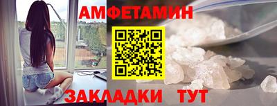 наркотики Апшеронск