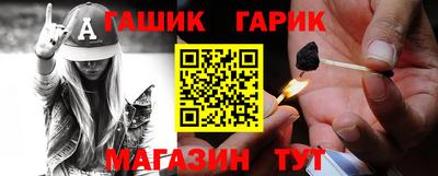 гашиш Балахна