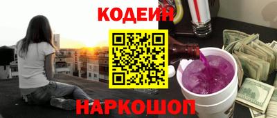 наркотики Апшеронск