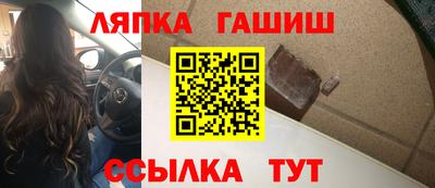 spice Балаково