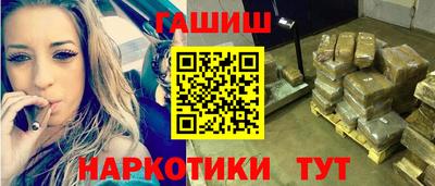 наркотики Апшеронск