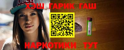 марихуана Балашиха