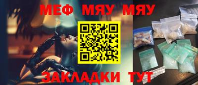 таблы Аргун