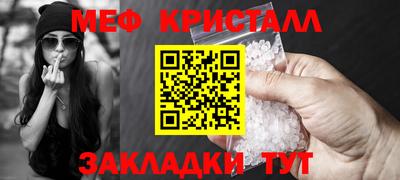 таблы Аргун
