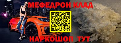 spice Балаково