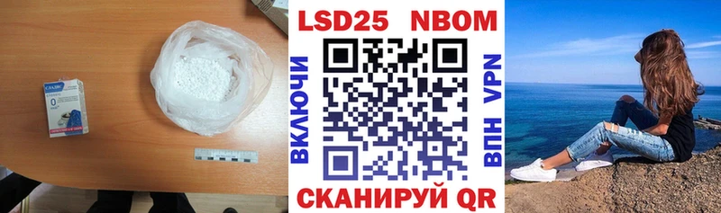 Лсд 25 экстази кислота  Ачинск 
