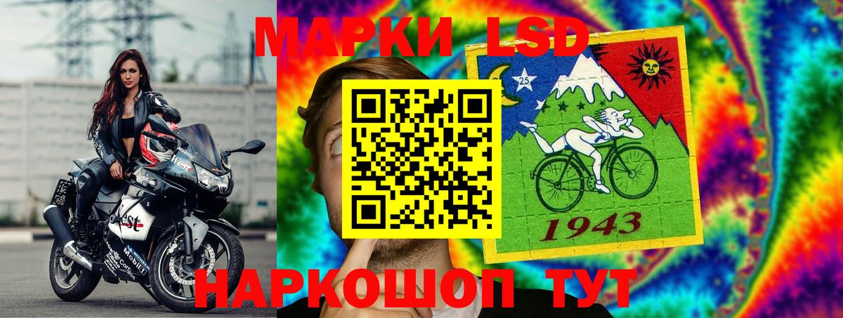 Ачинск  omg вход  Вход с VPN  ЛСД экстази ecstasy  ЛСД экстази ecstasy 