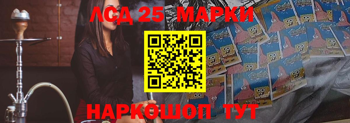 ЛСД экстази ecstasy Ачинск