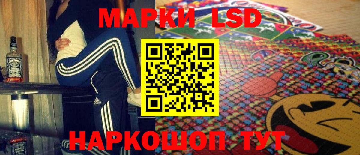 Лсд 25 экстази ecstasy  LSD-25 экстази  Лсд 25 экстази ecstasy  Ачинск 