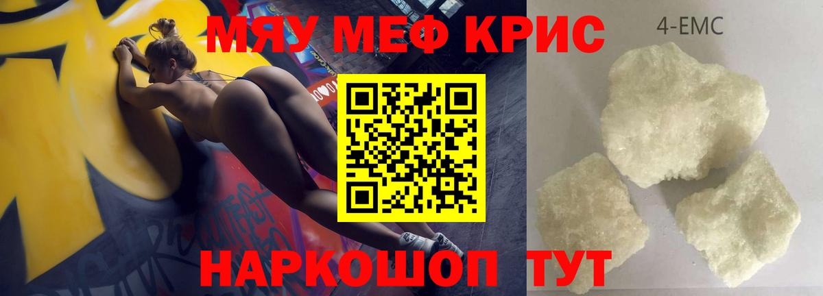 ГАШИШ Ачинск