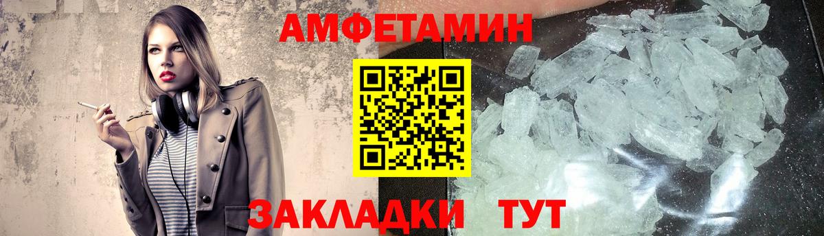 Первитин мет Ачинск