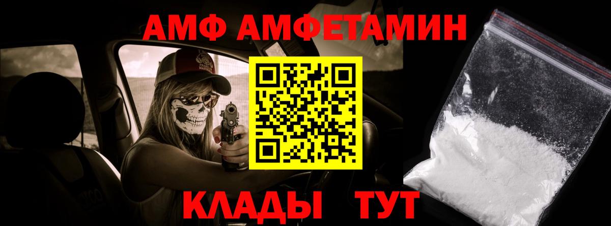 Метамфетамин Декстрометамфетамин 99.9%  Ачинск  Метамфетамин Декстрометамфетамин 99.9% 