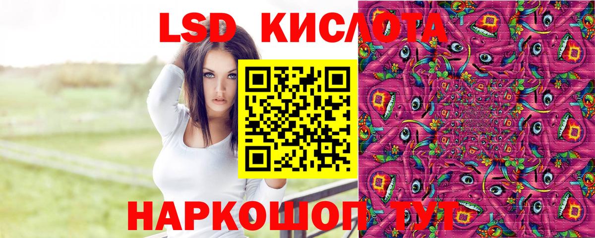 Наркотические марки 1500мкг Ачинск