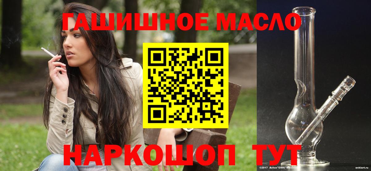 Ачинск  ТГК концентрат  Вход с VPN 