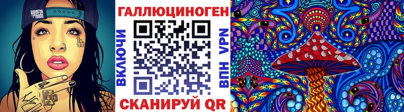 Галлюциногенные грибы MAGIC MUSHROOMS  Ачинск 