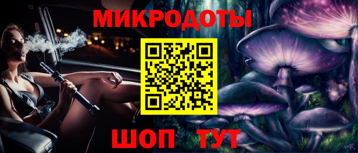 наркошоп  Ачинск  Псилоцибиновые грибы Psilocybine cubensis 