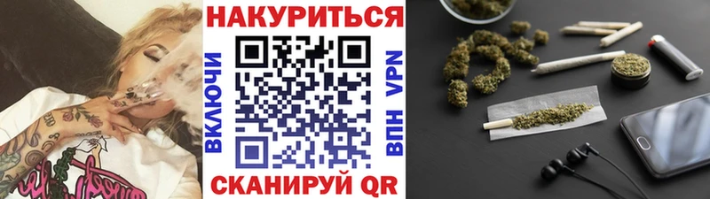 Бошки Шишки OG Kush  Ачинск 
