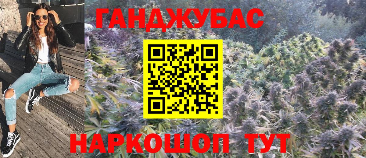 Бошки марихуана Amnesia  Шишки марихуана White Widow  Ачинск 