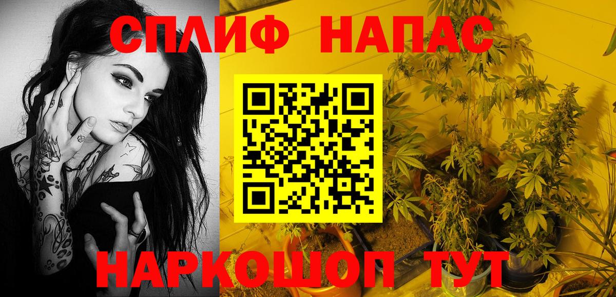 Шишки марихуана LSD WEED  Шишки марихуана Amnesia  Ачинск  Вход с VPN 